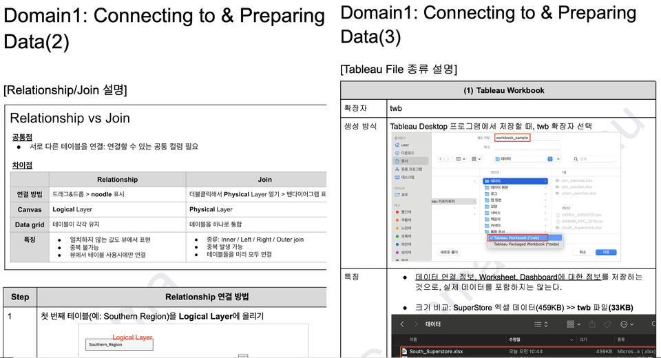 스크린샷 2024-05-28 오전 8.41.35